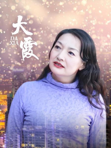 知名女神【玩偶姐姐】闺蜜『马苏儿』劲爆新作 &#8211; 输掉了这场赌博 同一用她身体付钱[1V/476MB]